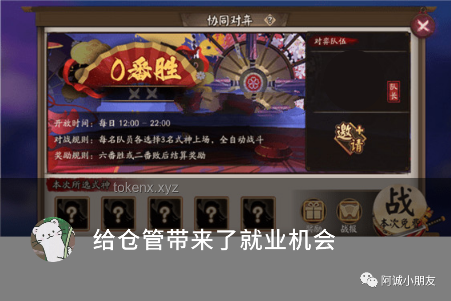 🔥持续对弈，不下牌桌：解锁未来几年的创新制胜之道🎲